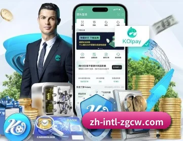 中彩网 APP